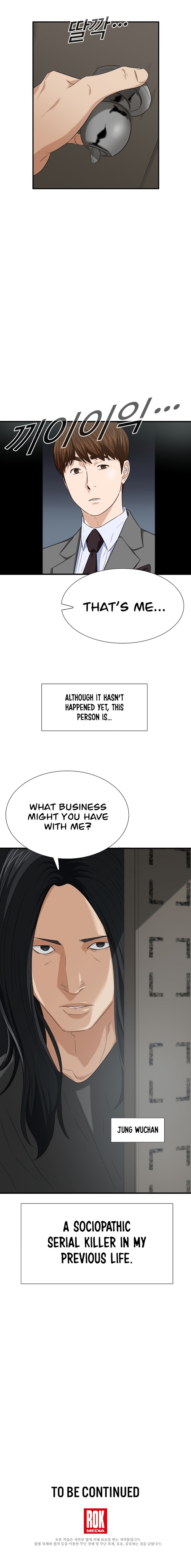 This is the Law Chapter 101 - Page 12