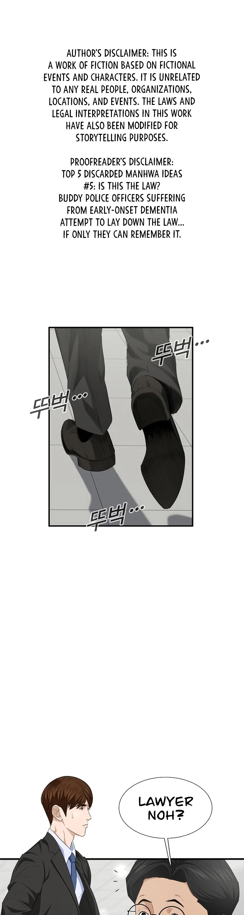 This is the Law Chapter 106 - Page 1