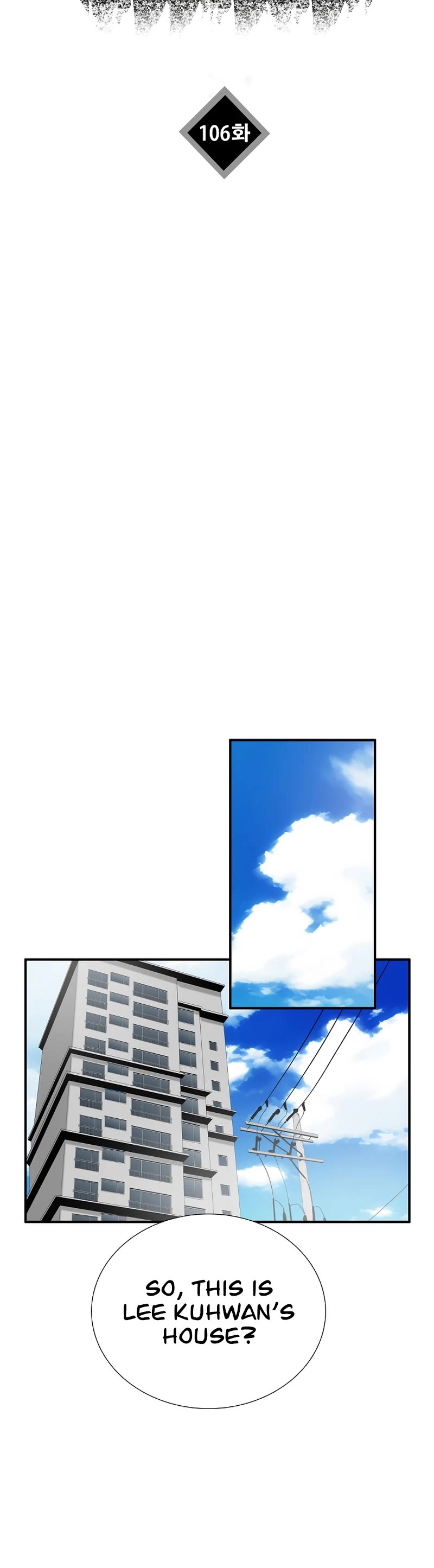 This is the Law Chapter 106 - Page 25