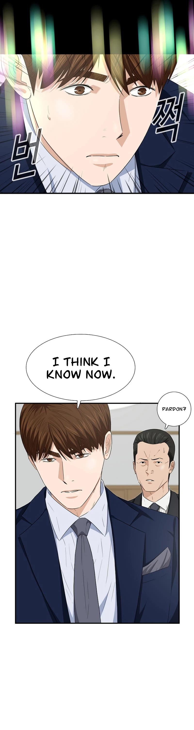 This is the Law Chapter 106 - Page 34