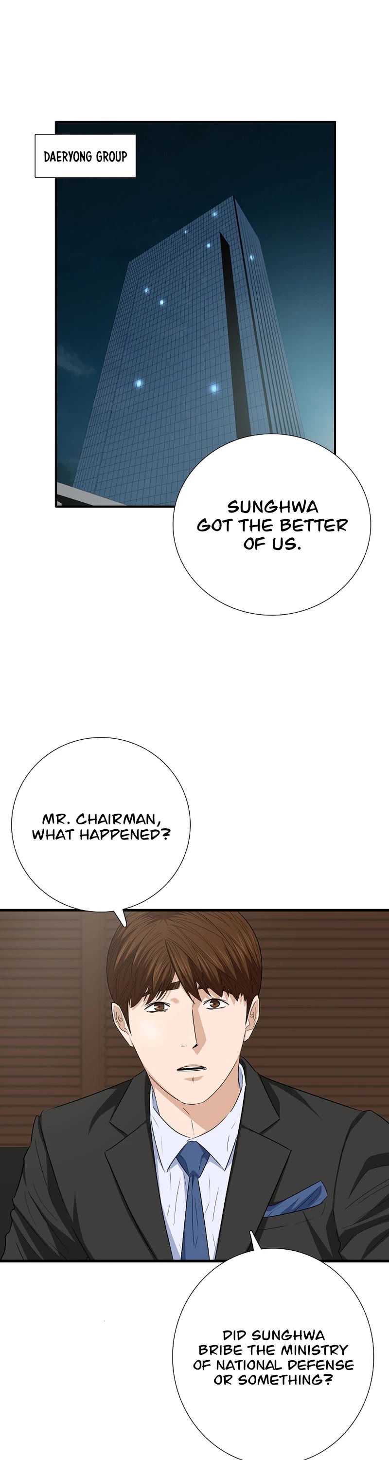 This is the Law Chapter 106 - Page 6