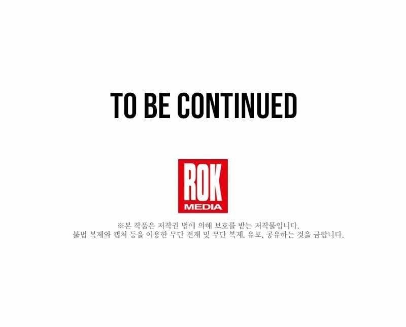 This is the Law Chapter 116 - Page 13