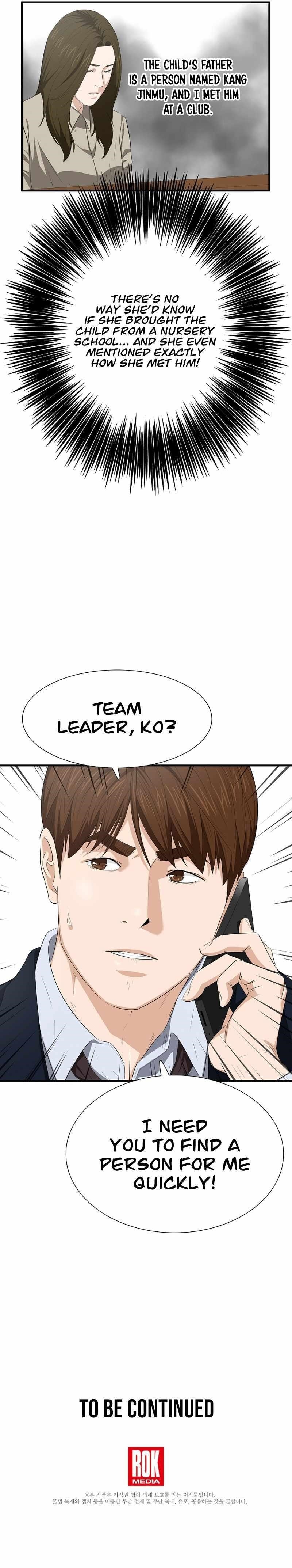 This is the Law Chapter 117 - Page 14