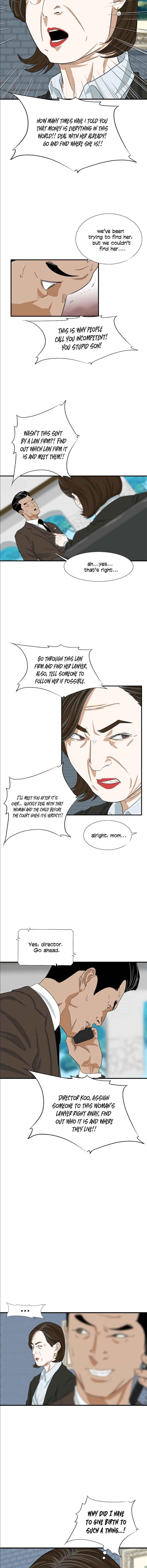 This is the Law Chapter 12 - Page 12