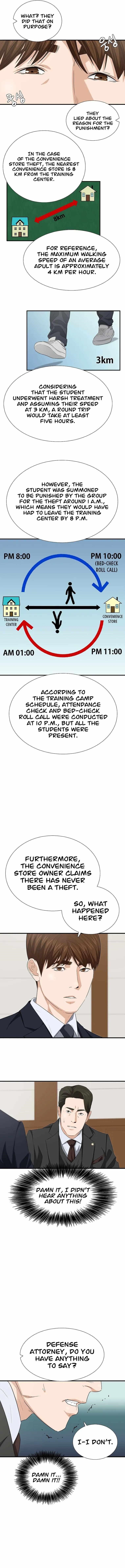 This is the Law Chapter 121 - Page 12