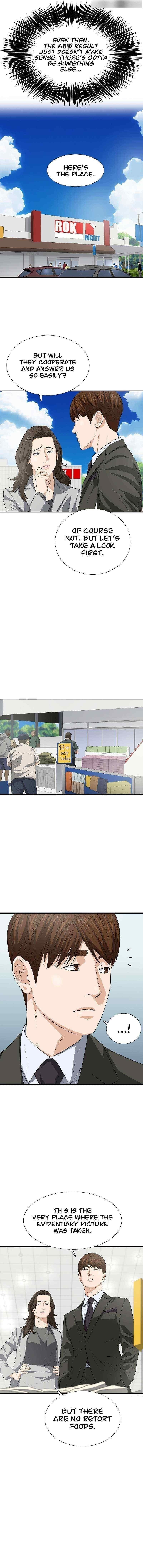 This is the Law Chapter 123 - Page 8