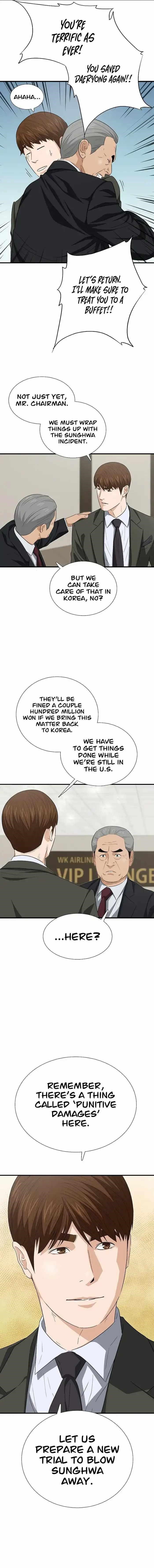 This is the Law Chapter 124 - Page 17