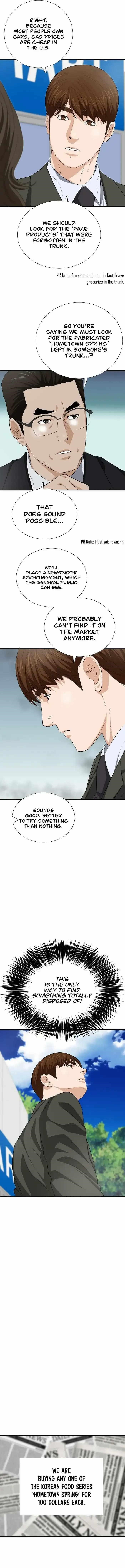 This is the Law Chapter 124 - Page 7