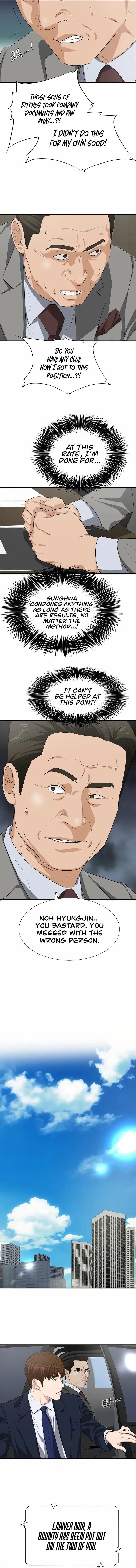 This is the Law Chapter 125 - Page 3