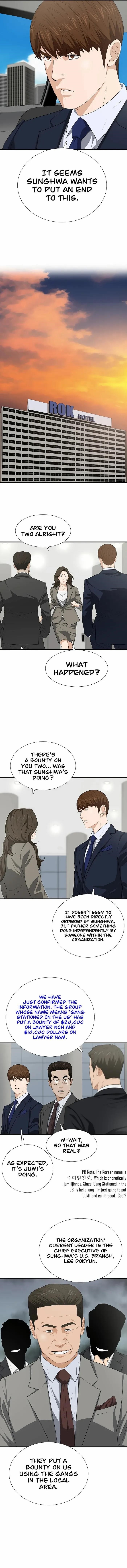 This is the Law Chapter 125 - Page 5