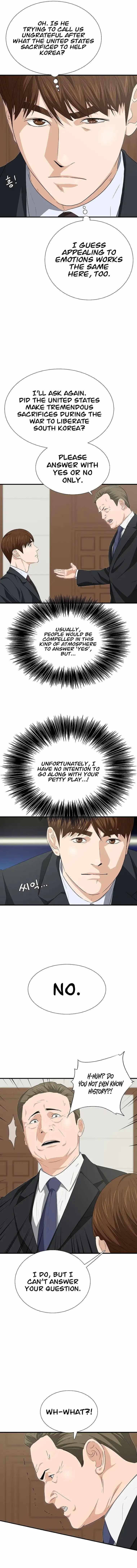 This is the Law Chapter 128 - Page 2