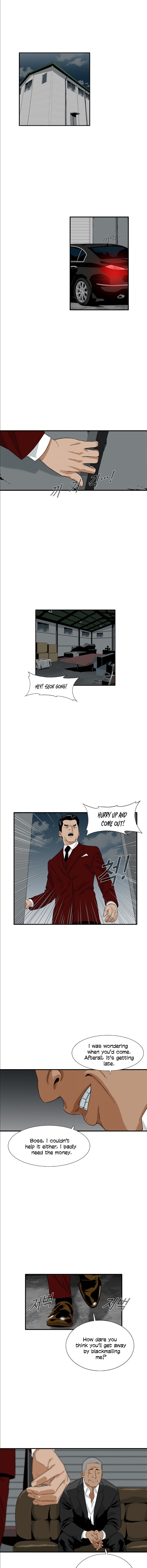 This is the Law Chapter 14 - Page 7