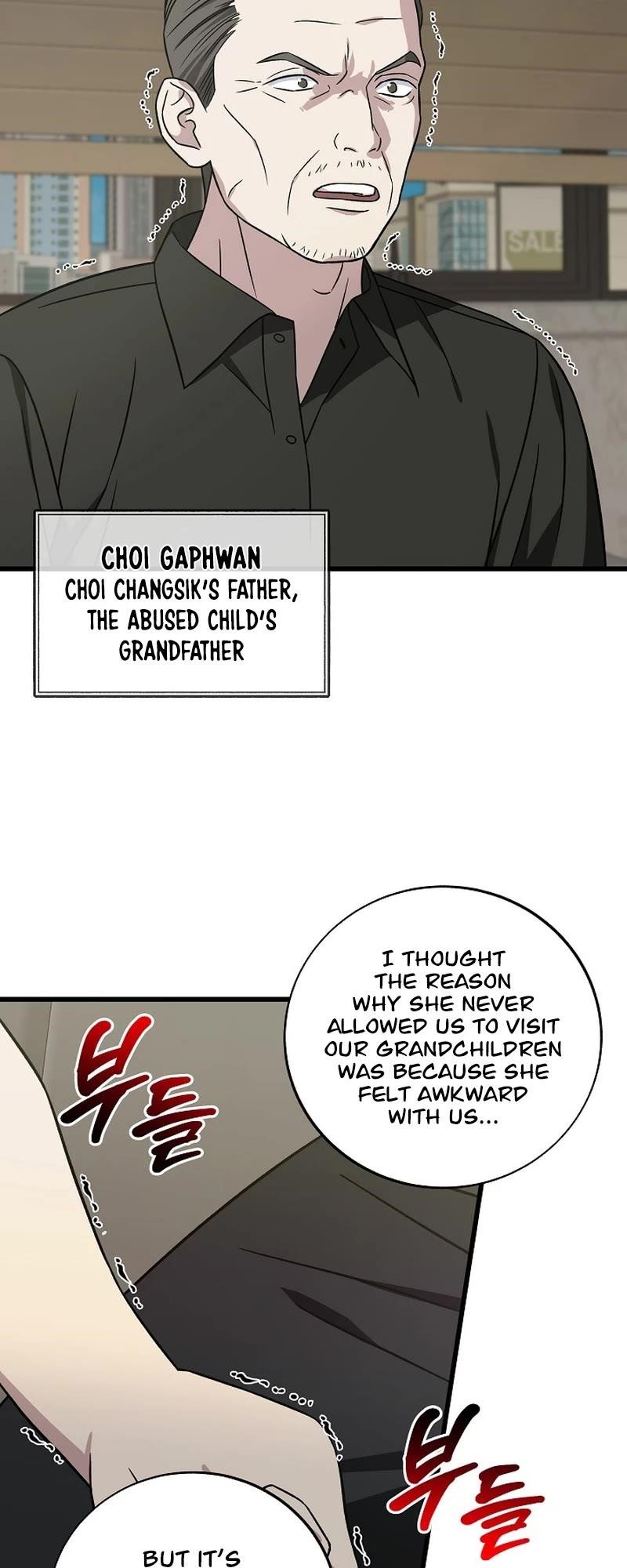 This is the Law Chapter 141 - Page 8