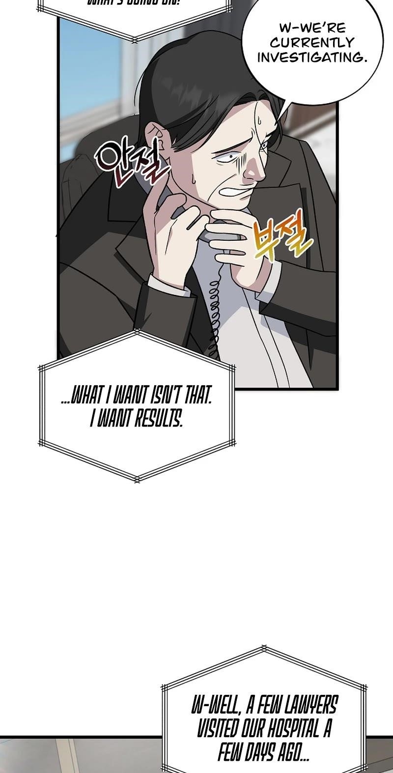 This is the Law Chapter 143 - Page 27