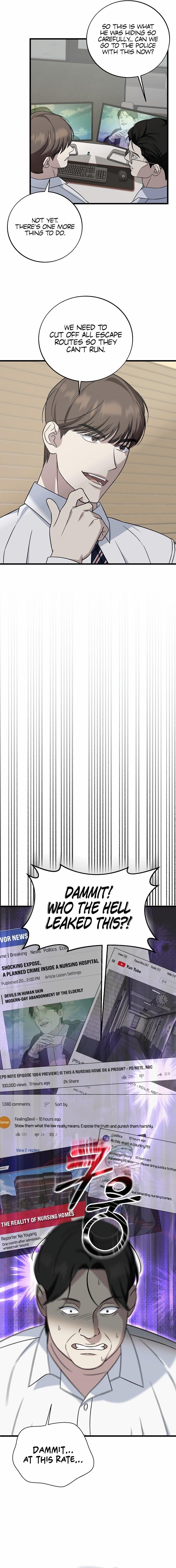 This is the Law Chapter 144 - Page 14