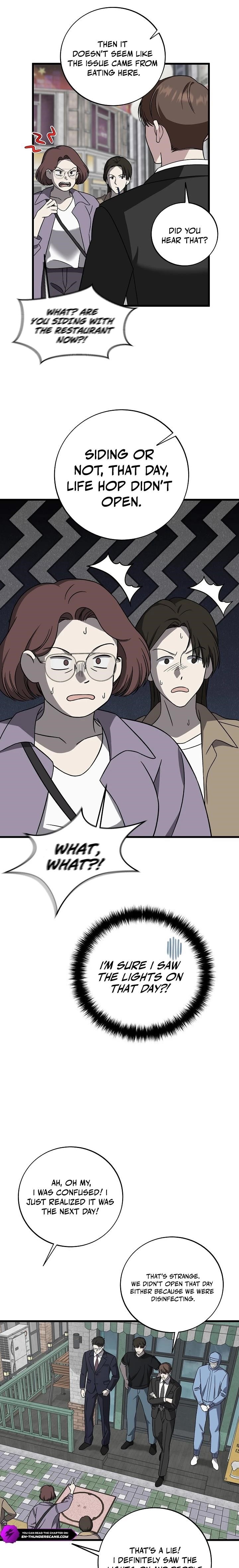 This is the Law Chapter 146 - Page 17