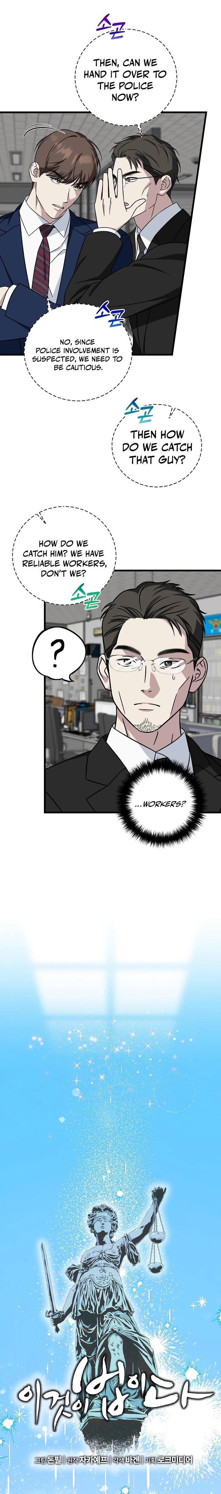 This is the Law Chapter 146 - Page 3