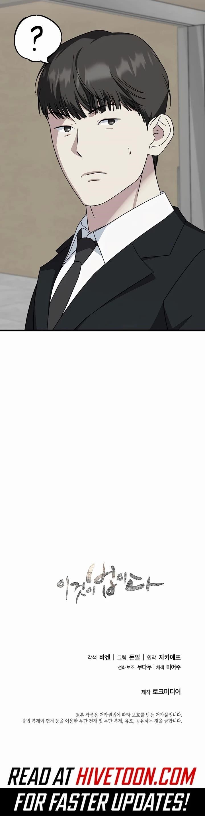 This is the Law Chapter 153 - Page 41