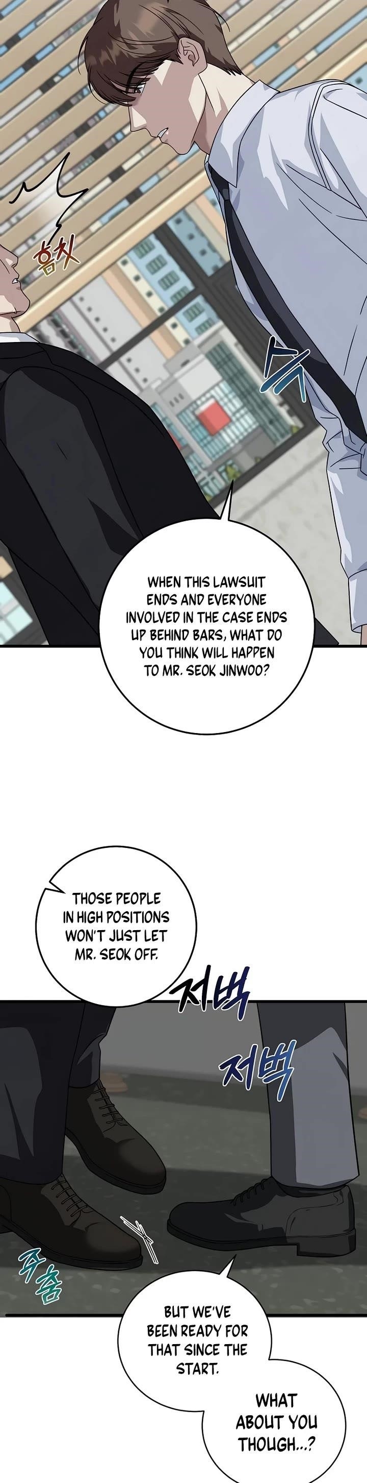 This is the Law Chapter 154 - Page 11