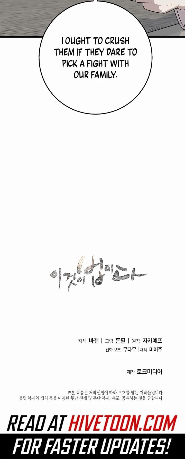 This is the Law Chapter 155 - Page 43