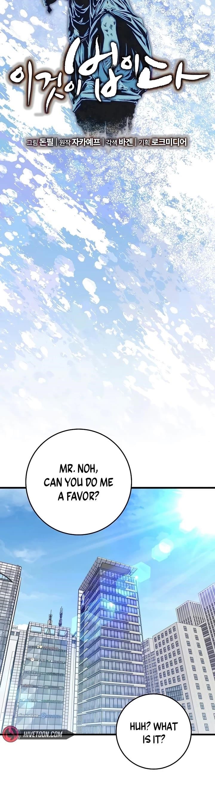 This is the Law Chapter 155 - Page 8