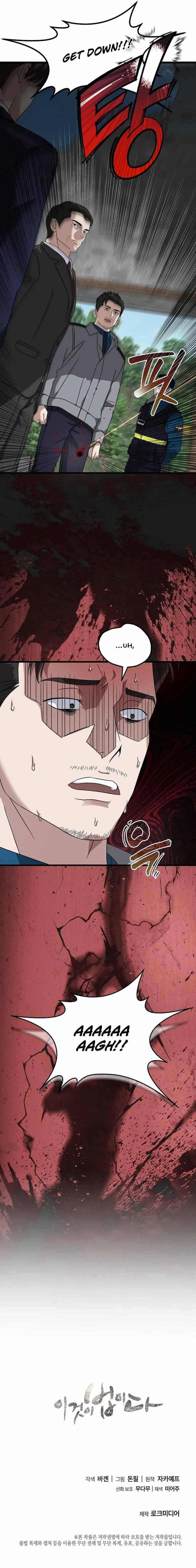 This is the Law Chapter 163 - Page 19