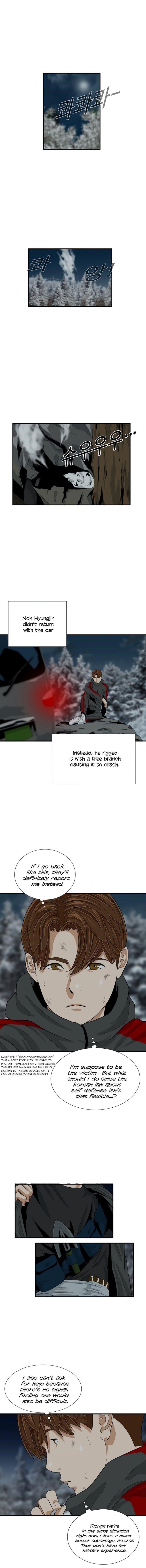 This is the Law Chapter 17 - Page 7