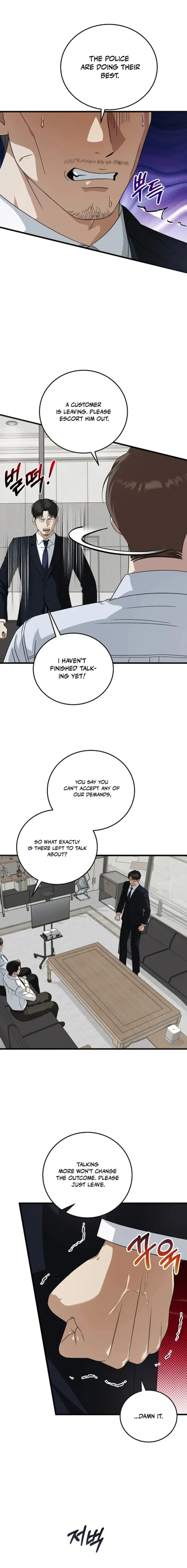 This is the Law Chapter 174 - Page 3