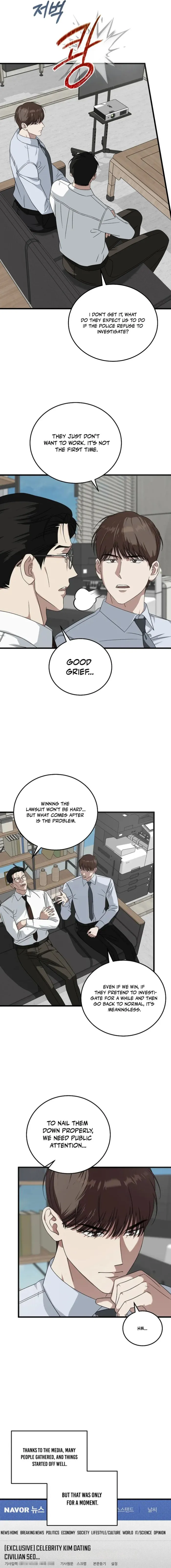 This is the Law Chapter 174 - Page 4