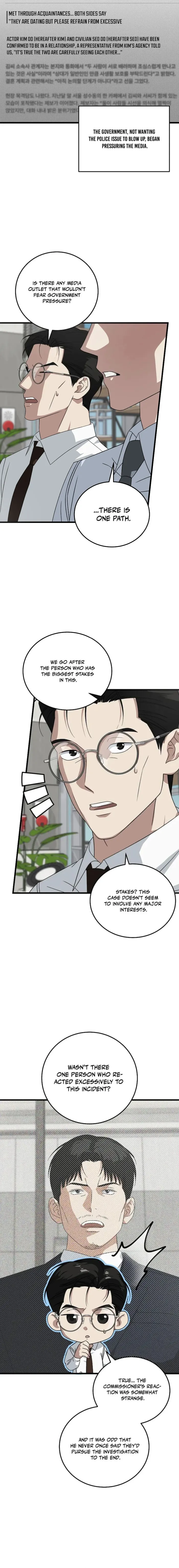 This is the Law Chapter 174 - Page 5