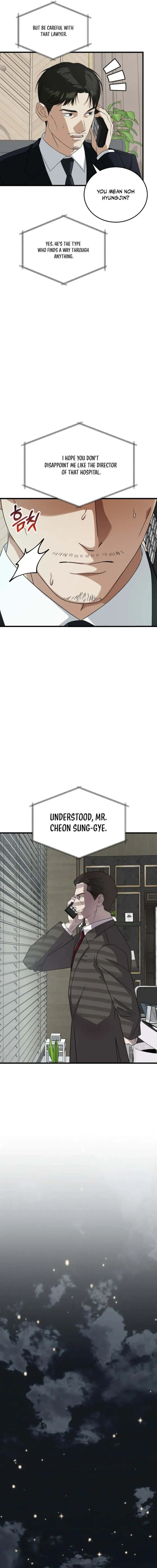 This is the Law Chapter 175 - Page 13