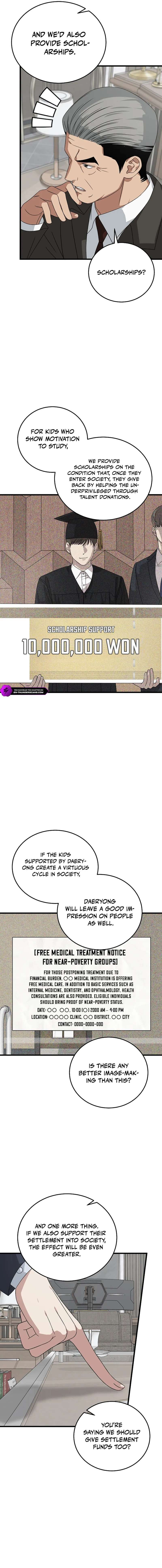 This is the Law Chapter 177 - Page 16