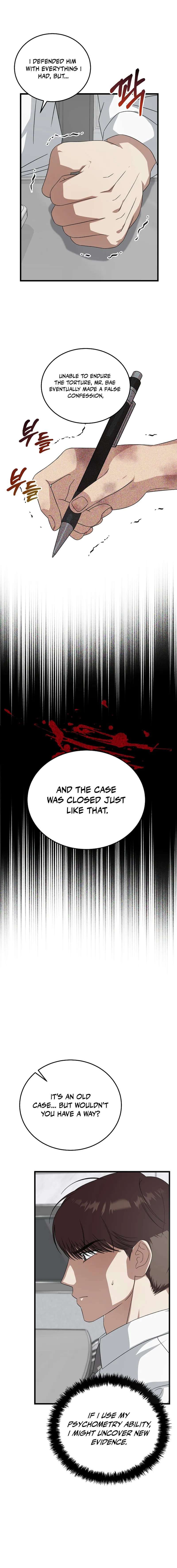 This is the Law Chapter 178 - Page 17