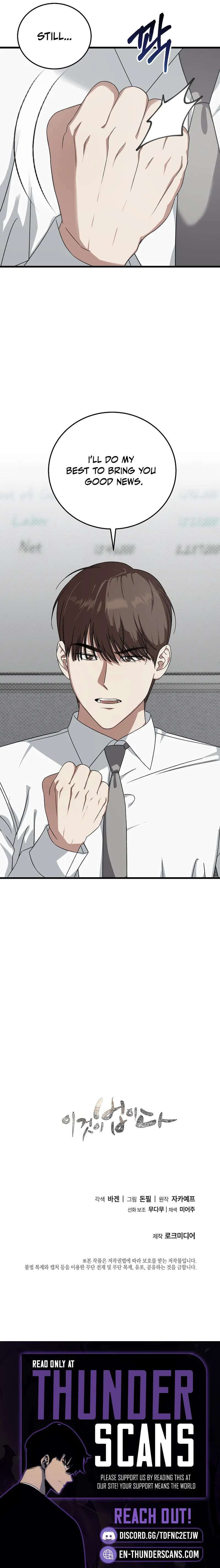 This is the Law Chapter 178 - Page 19