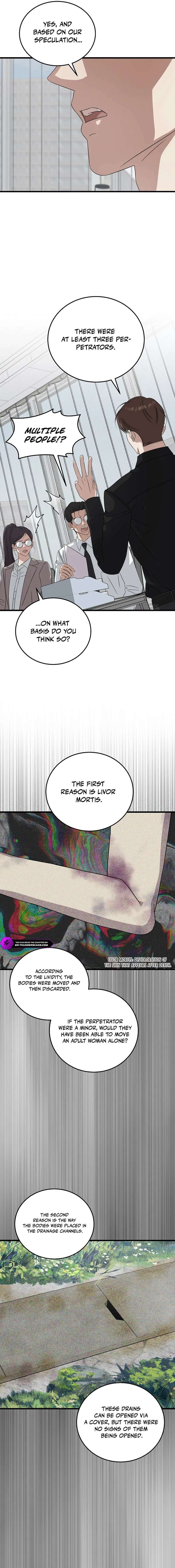 This is the Law Chapter 179 - Page 4