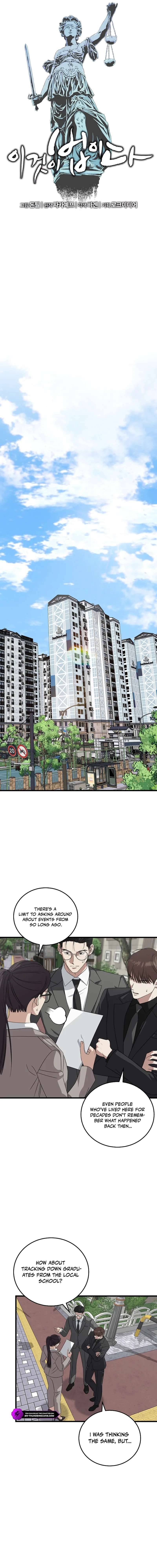 This is the Law Chapter 179 - Page 9