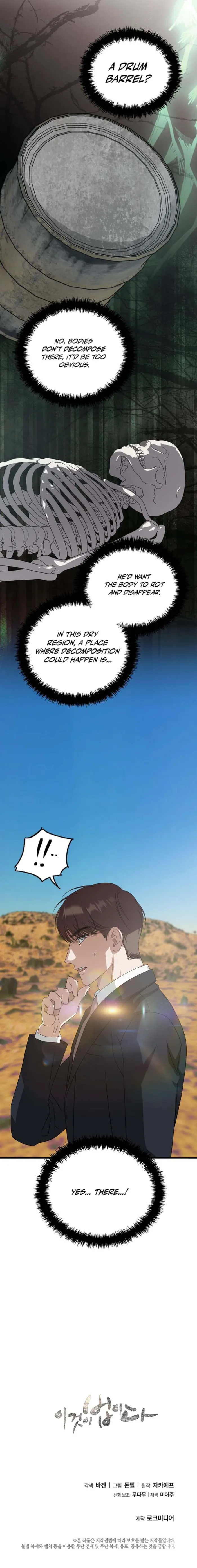 This is the Law Chapter 182 - Page 17