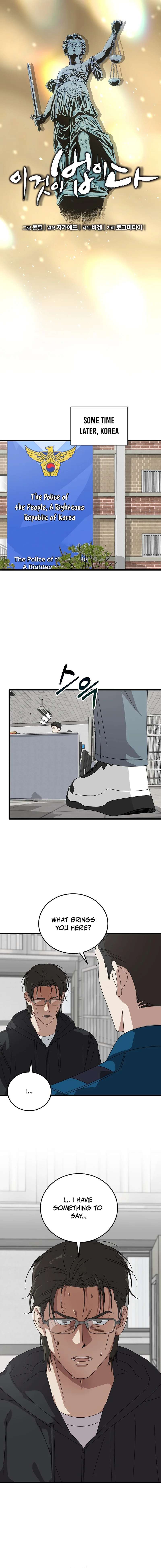 This is the Law Chapter 183 - Page 3