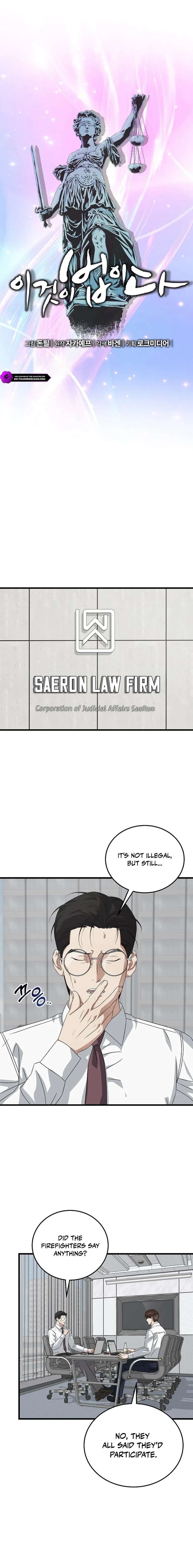 This is the Law Chapter 184 - Page 5