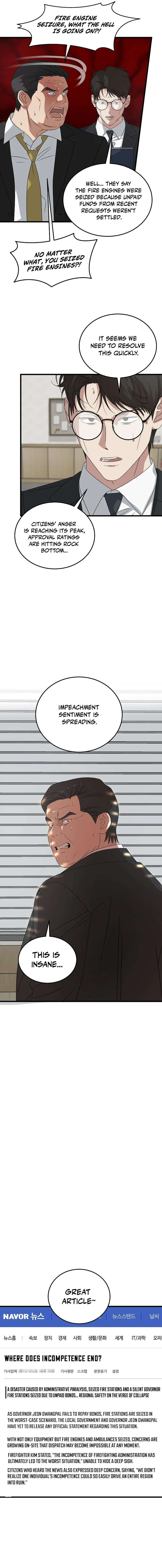 This is the Law Chapter 185 - Page 11