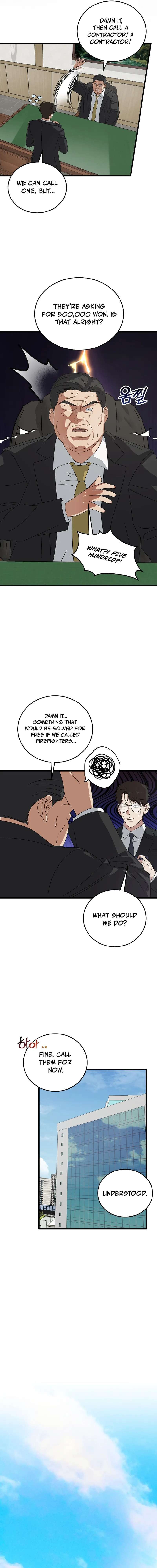 This is the Law Chapter 185 - Page 5