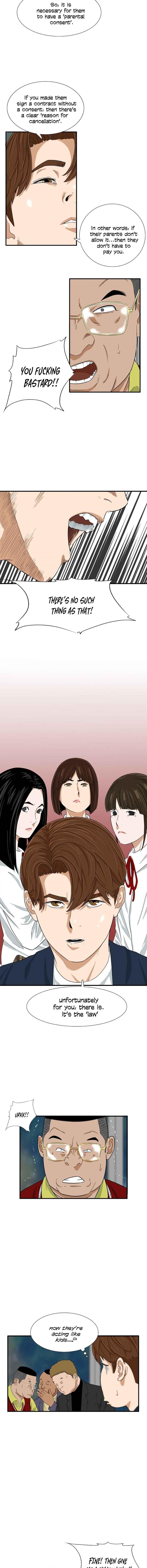 This is the Law Chapter 25 - Page 2