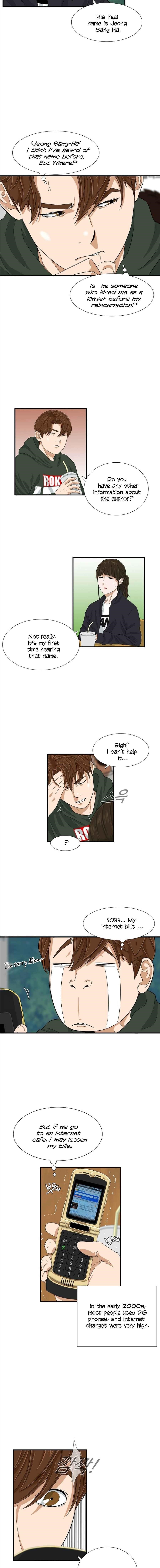 This is the Law Chapter 26 - Page 3