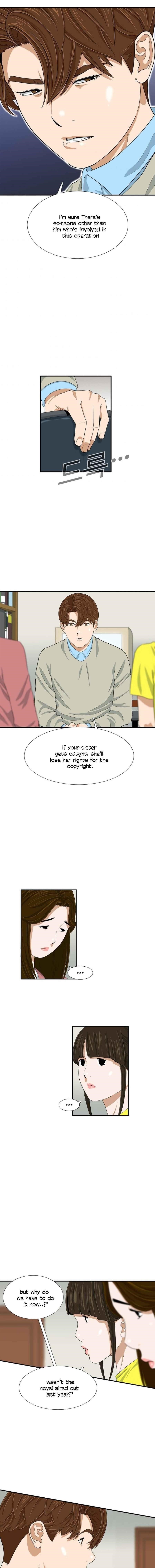 This is the Law Chapter 27 - Page 1