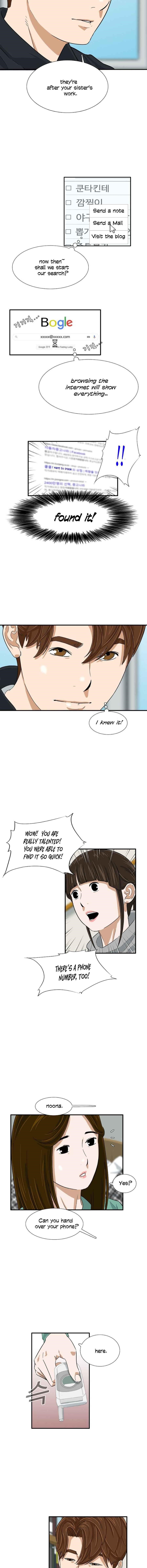 This is the Law Chapter 27 - Page 10