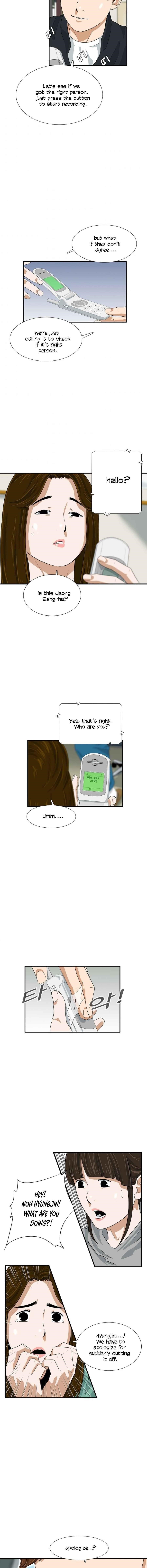 This is the Law Chapter 27 - Page 11