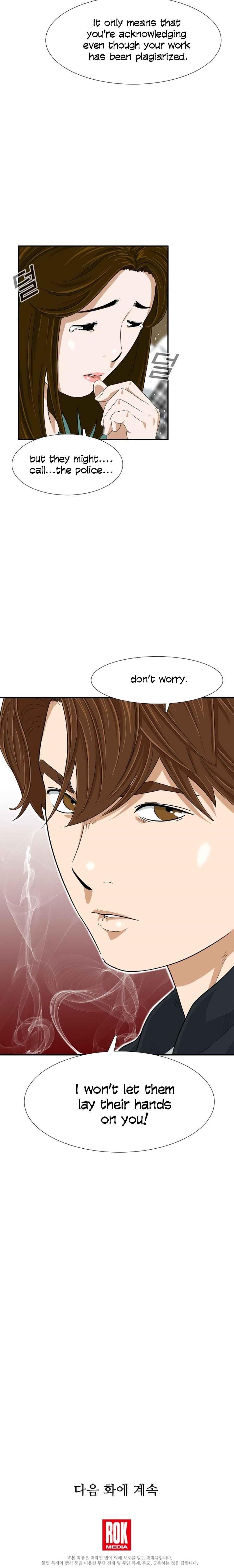 This is the Law Chapter 27 - Page 13