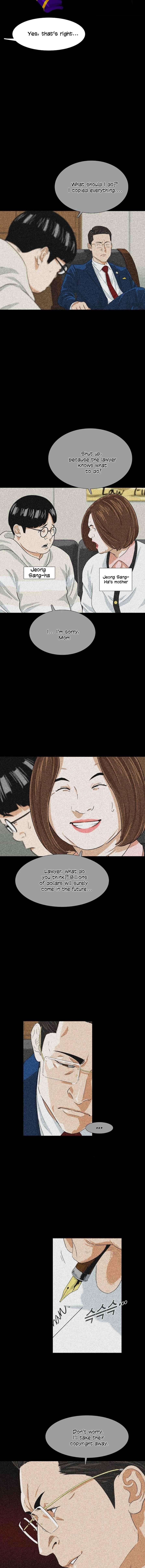 This is the Law Chapter 28 - Page 12