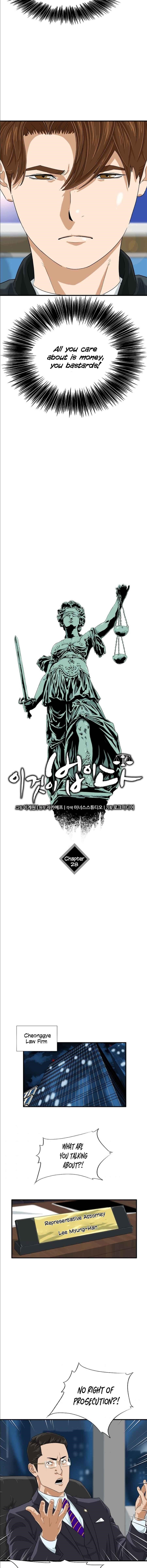 This is the Law Chapter 28 - Page 9