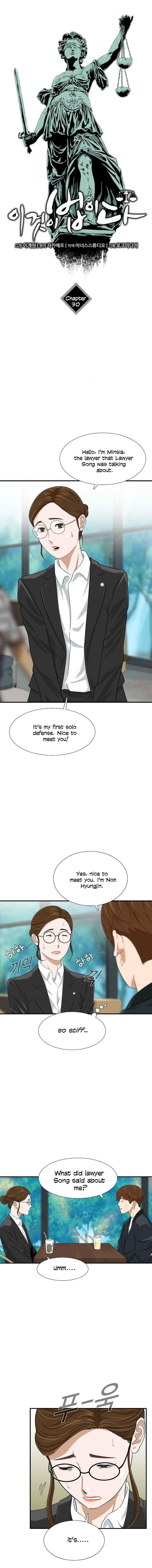 This is the Law Chapter 30 - Page 1